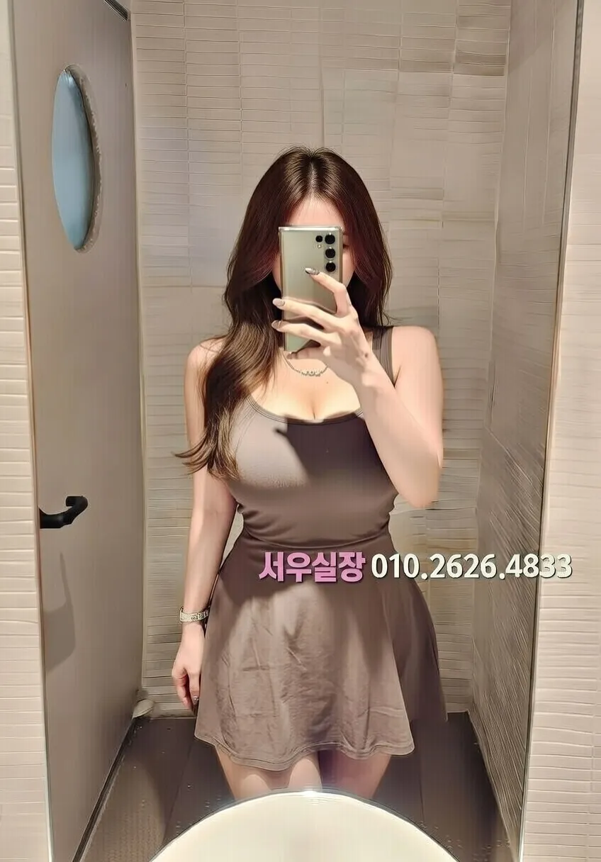 공덕 하이쩜오 추천 및 검증된 최상급 프리미엄 업소 스크린샷