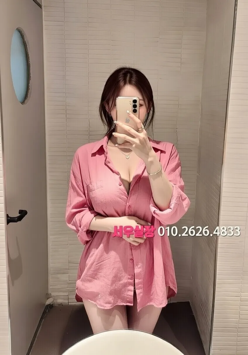 공덕 정빠 추천 및 검증된 최상급 프리미엄 업소 스크린샷