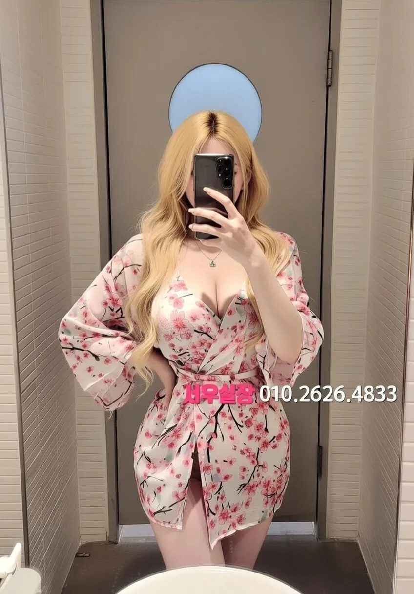 공덕 쩜오 프리미엄 라인업 32번 프로필