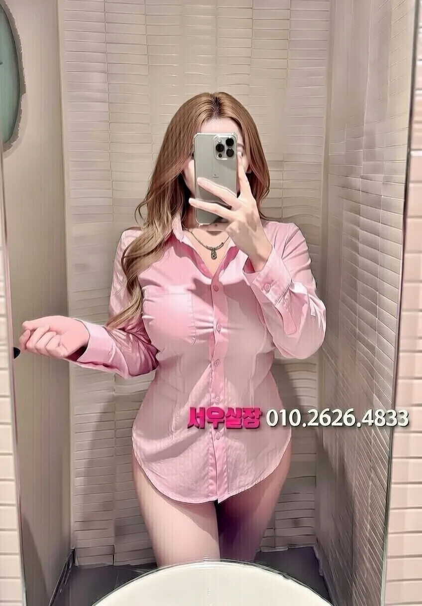 공덕 노래방 프리미엄 라인업 13번 프로필