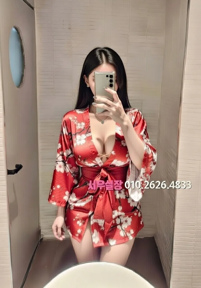 공덕 노래방 프리미엄 라인업 4번 프로필