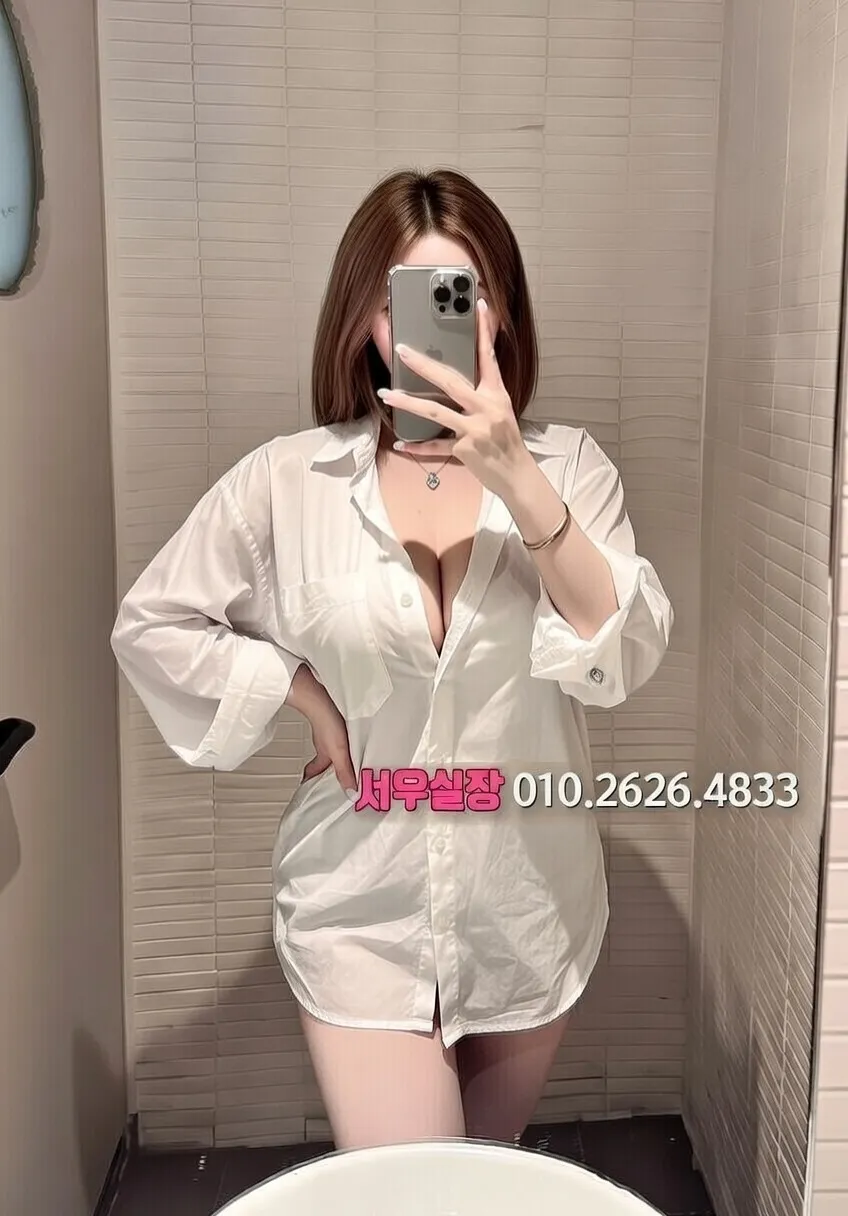 공덕 하이쩜오 추천 및 검증된 최상급 프리미엄 업소 스크린샷