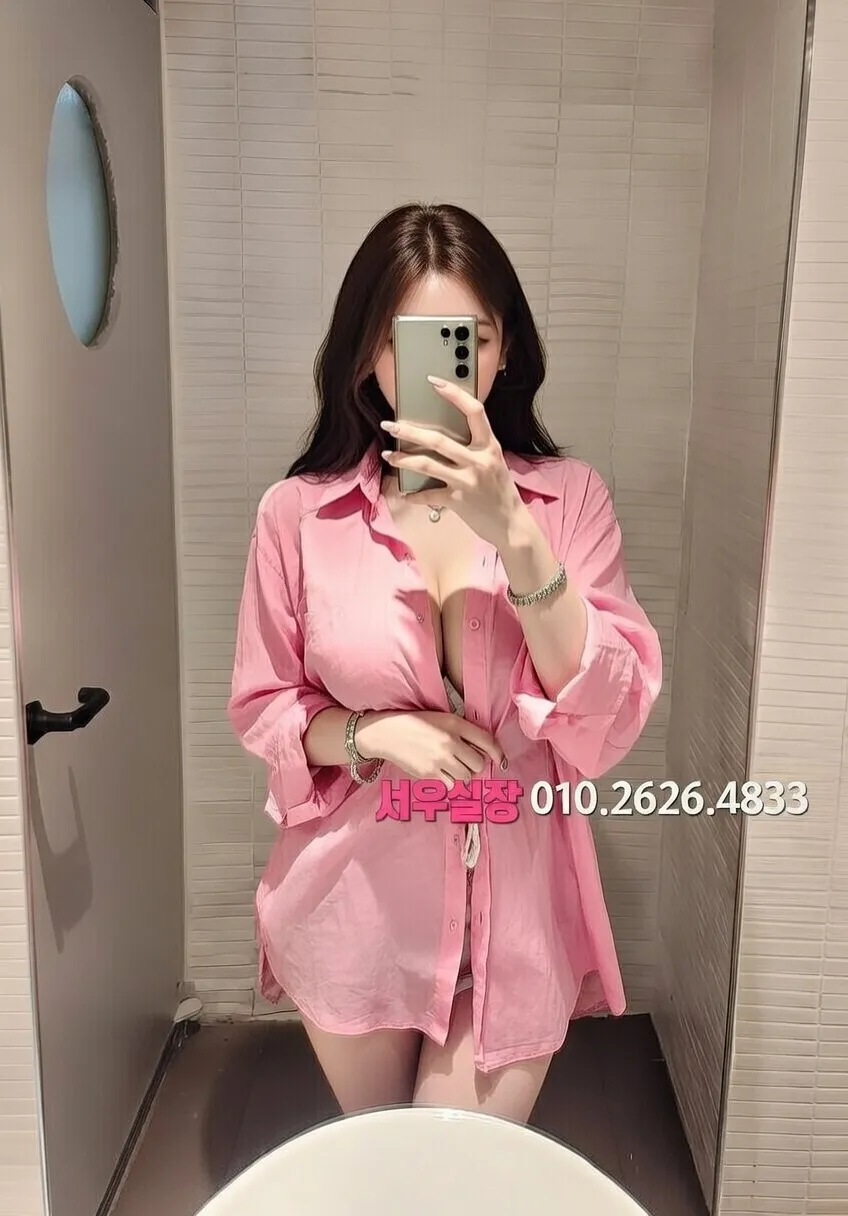 공덕 미러룸 프리미엄 라인업 37번 프로필