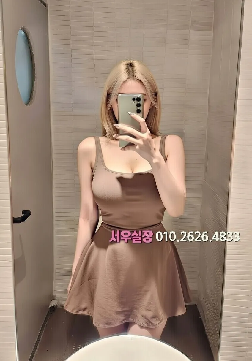 공덕 쓰리노 추천 및 검증된 최상급 프리미엄 업소 스크린샷