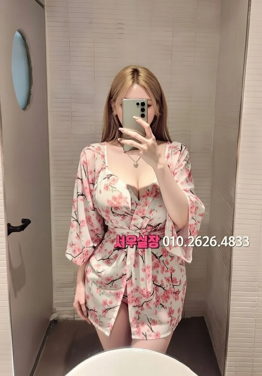 공덕 정빠 추천 및 검증된 최상급 프리미엄 업소 스크린샷