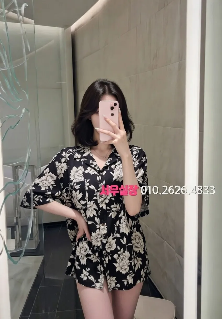 공덕 보도 추천 및 검증된 최상급 프리미엄 업소 스크린샷