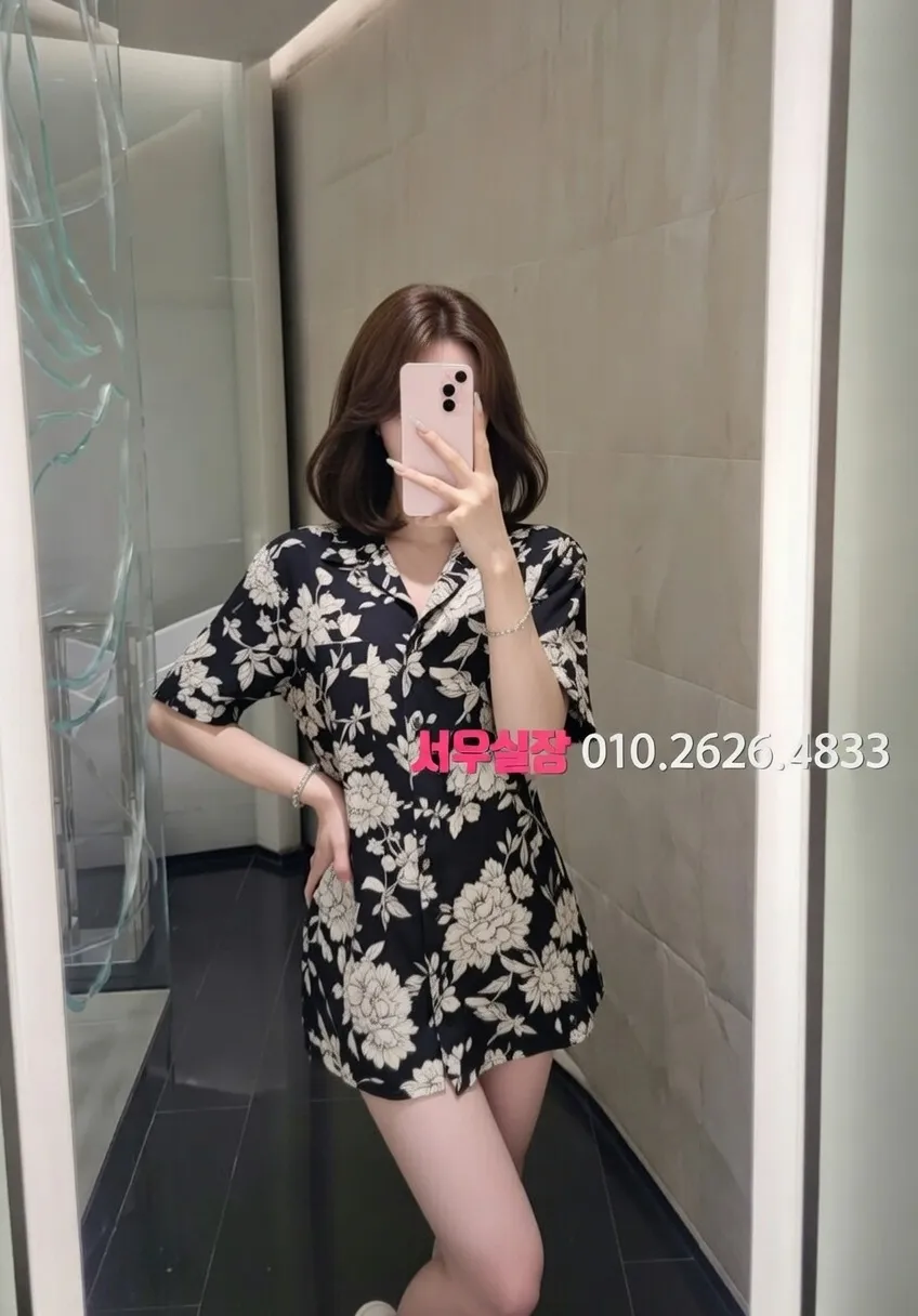 공덕 아빠방 프리미엄 라인업 12번 프로필