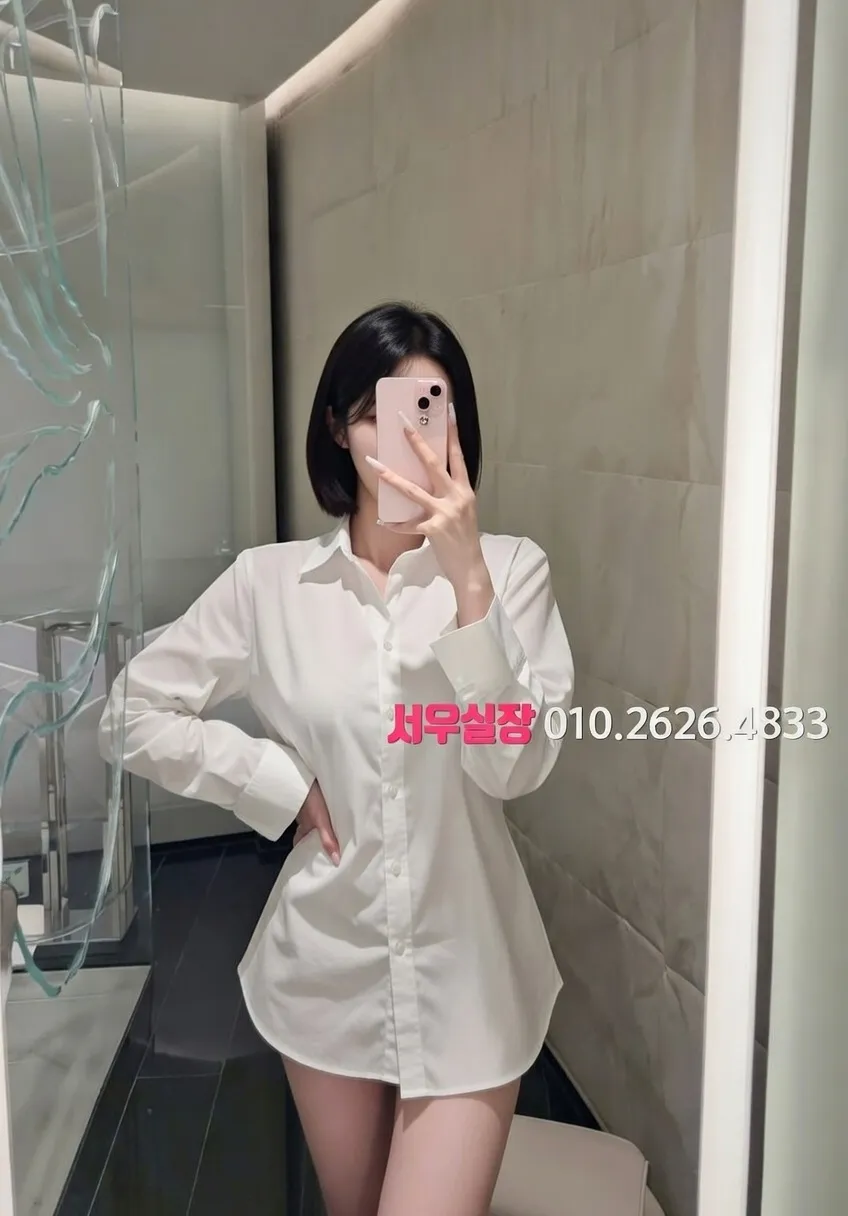 공덕 텐프로 추천 및 검증된 최상급 프리미엄 업소 스크린샷