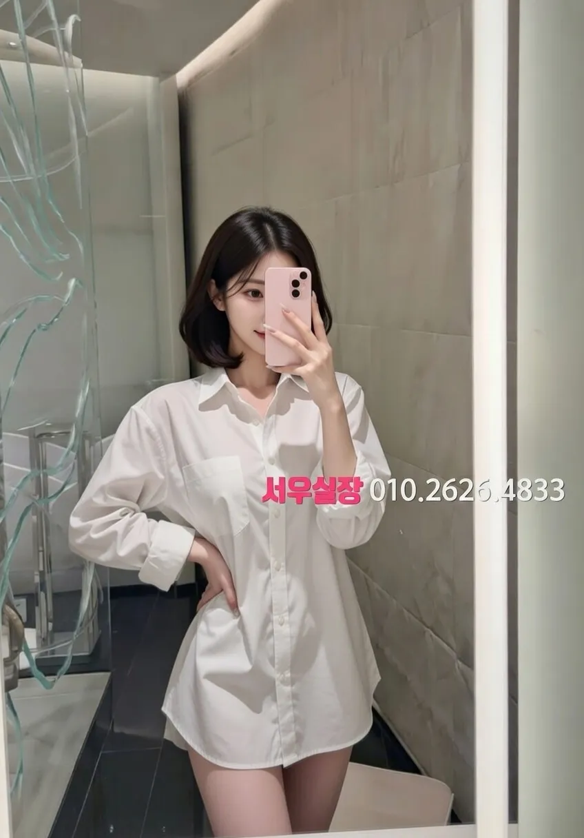 공덕 란제리룸 추천 및 검증된 최상급 프리미엄 업소 스크린샷