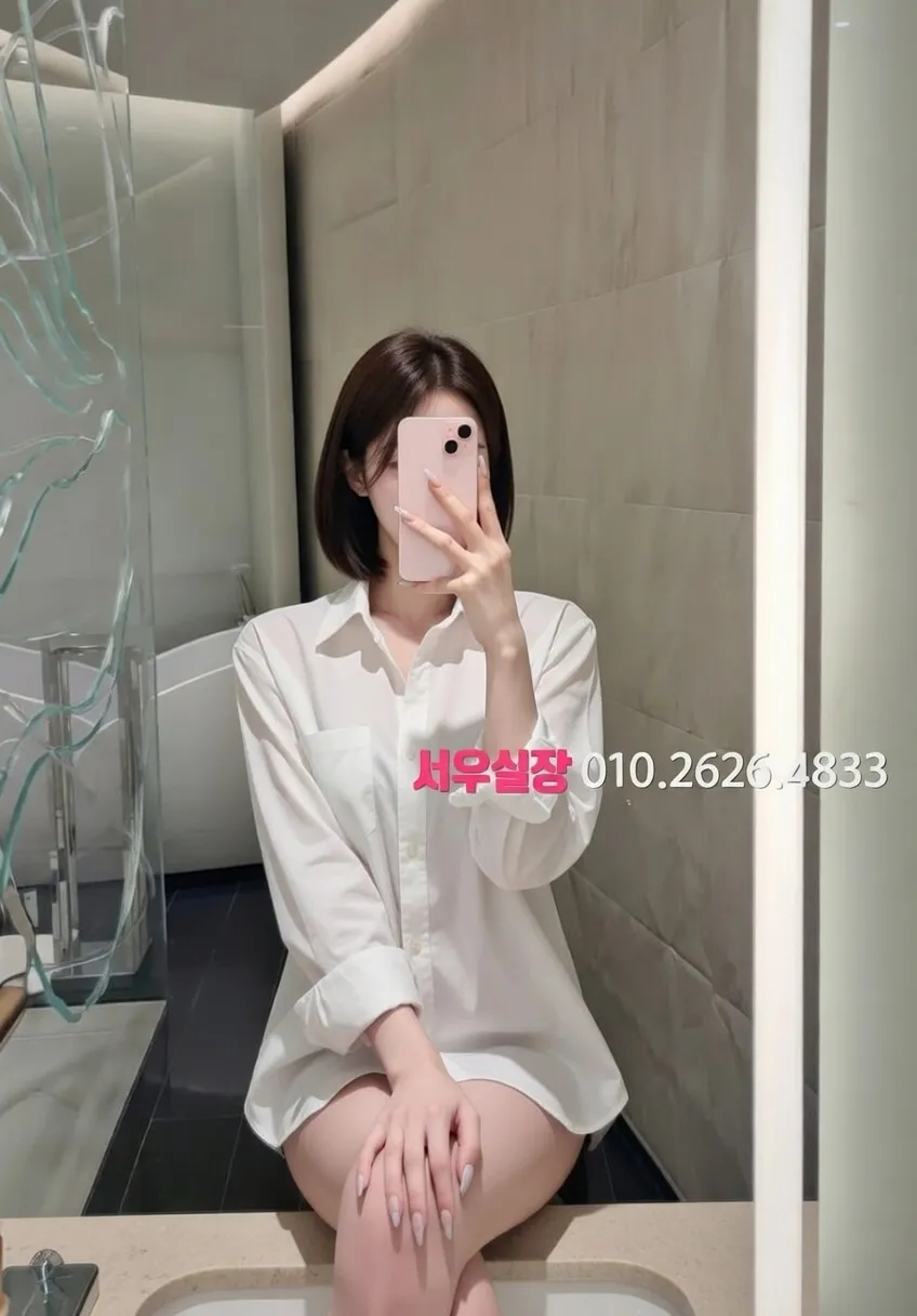 공덕 쩜오 프리미엄 라인업 17번 프로필