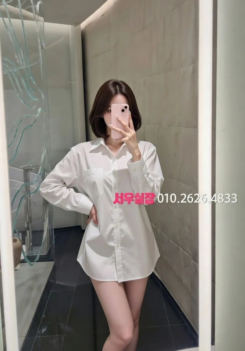 공덕 아빠방 프리미엄 라인업 23번 프로필