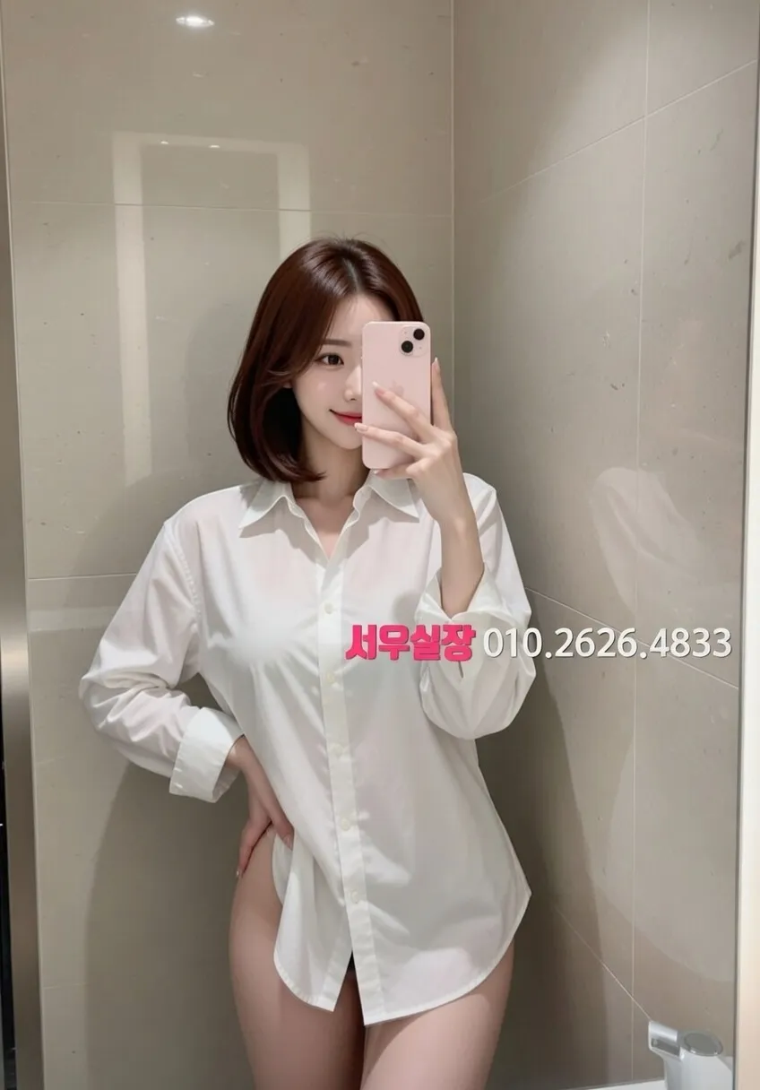 공덕 셔츠룸 추천 및 검증된 최상급 프리미엄 업소 스크린샷