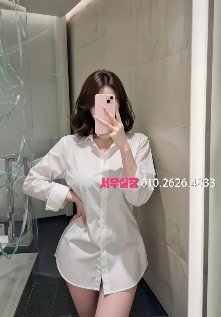 공덕 쩜오 프리미엄 라인업 20번 프로필