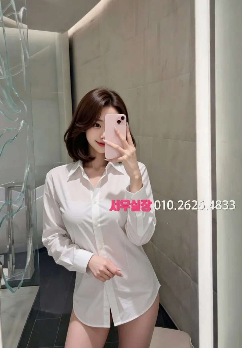 공덕 스탠드바 프리미엄 라인업 4번 프로필