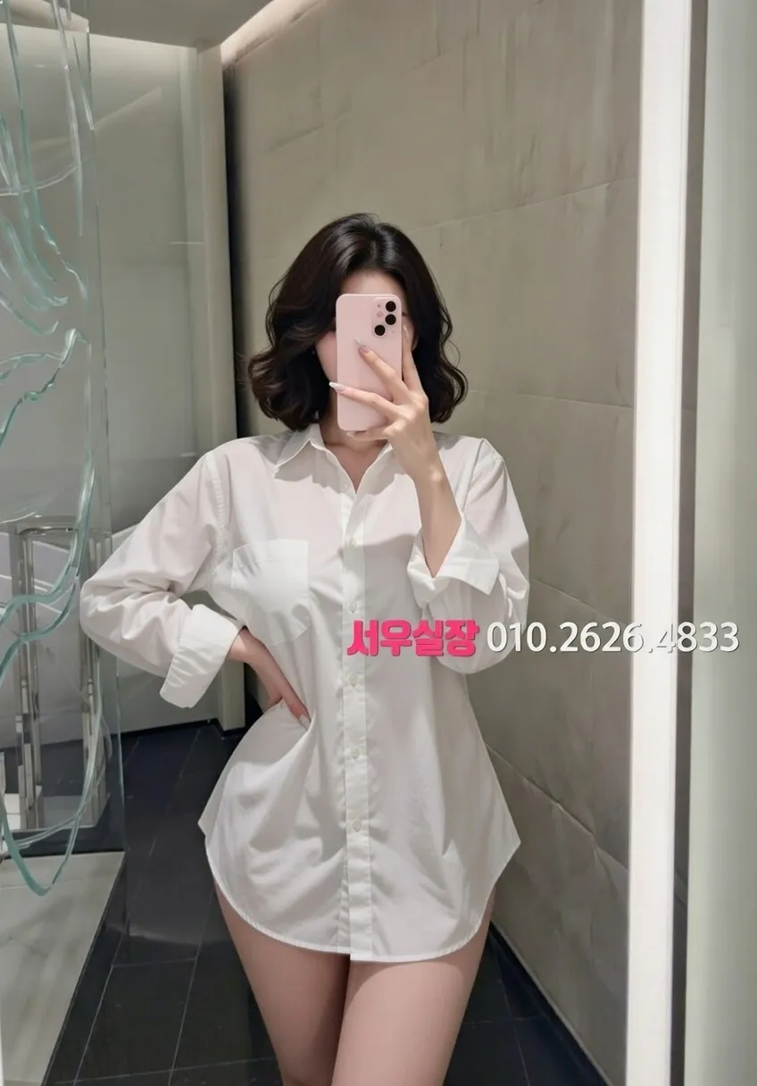 공덕 아빠방 프리미엄 라인업 5번 프로필