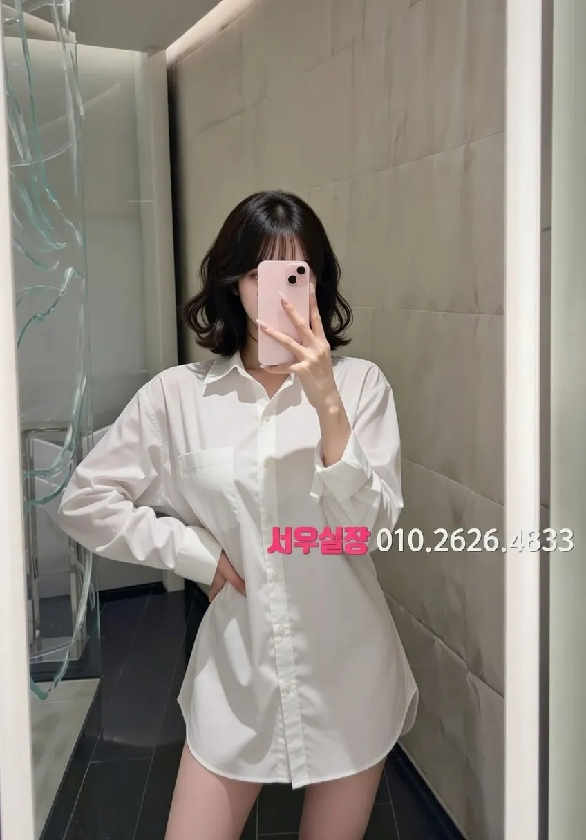 공덕 미러룸 프리미엄 라인업 11번 프로필