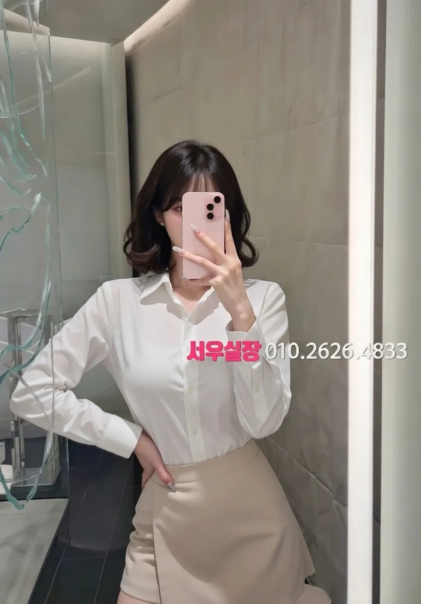 공덕 하이퍼블릭 추천 및 검증된 최상급 프리미엄 업소 스크린샷