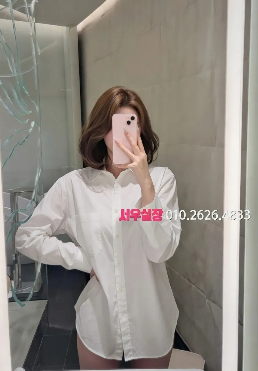 공덕 아빠방 프리미엄 라인업 10번 프로필