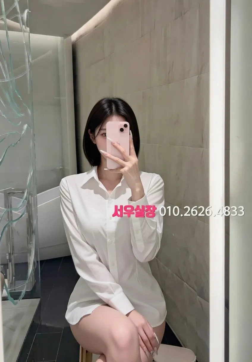 공덕 쓰리노 추천 및 검증된 최상급 프리미엄 업소 스크린샷