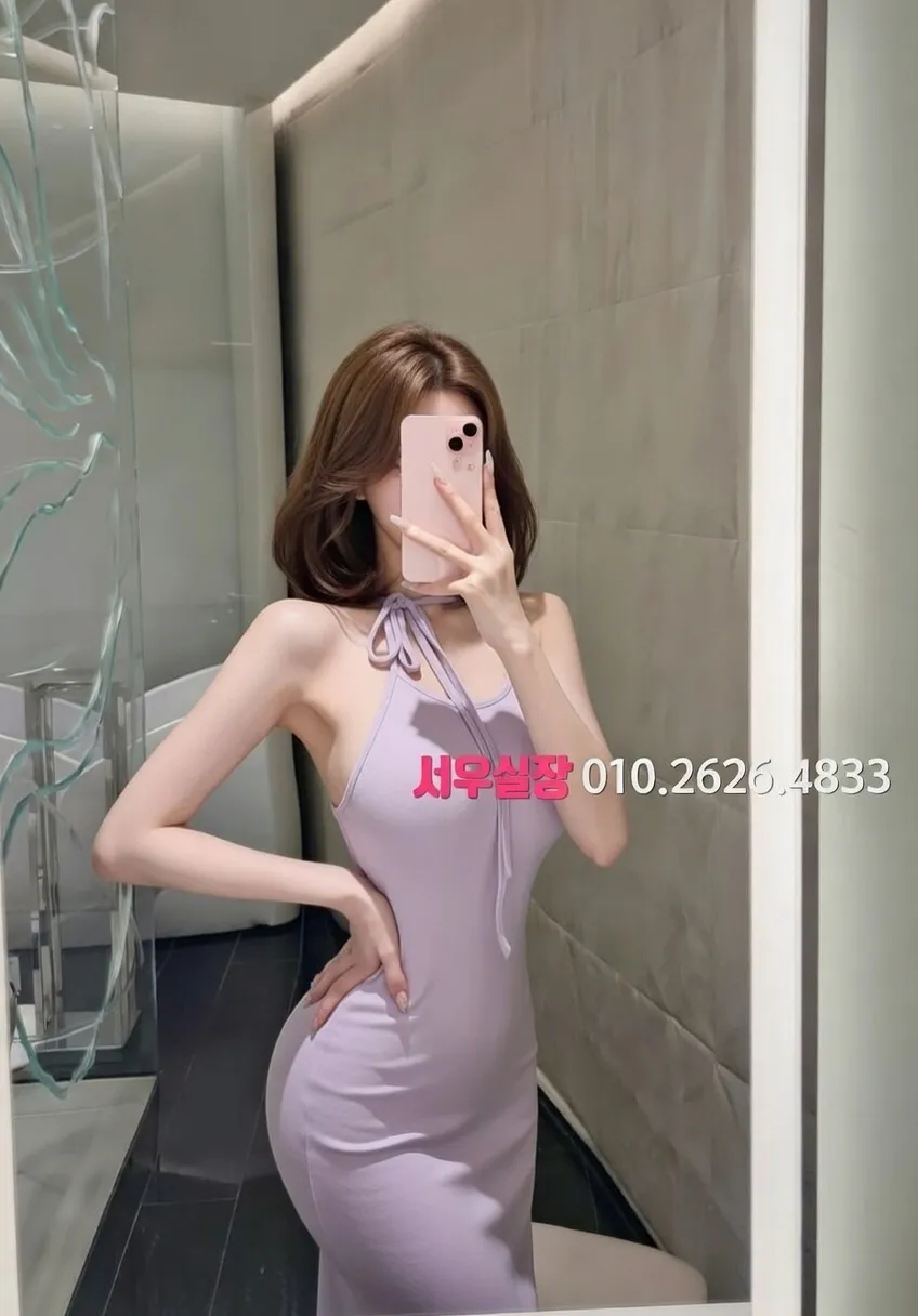 공덕 아빠방 프리미엄 라인업 18번 프로필