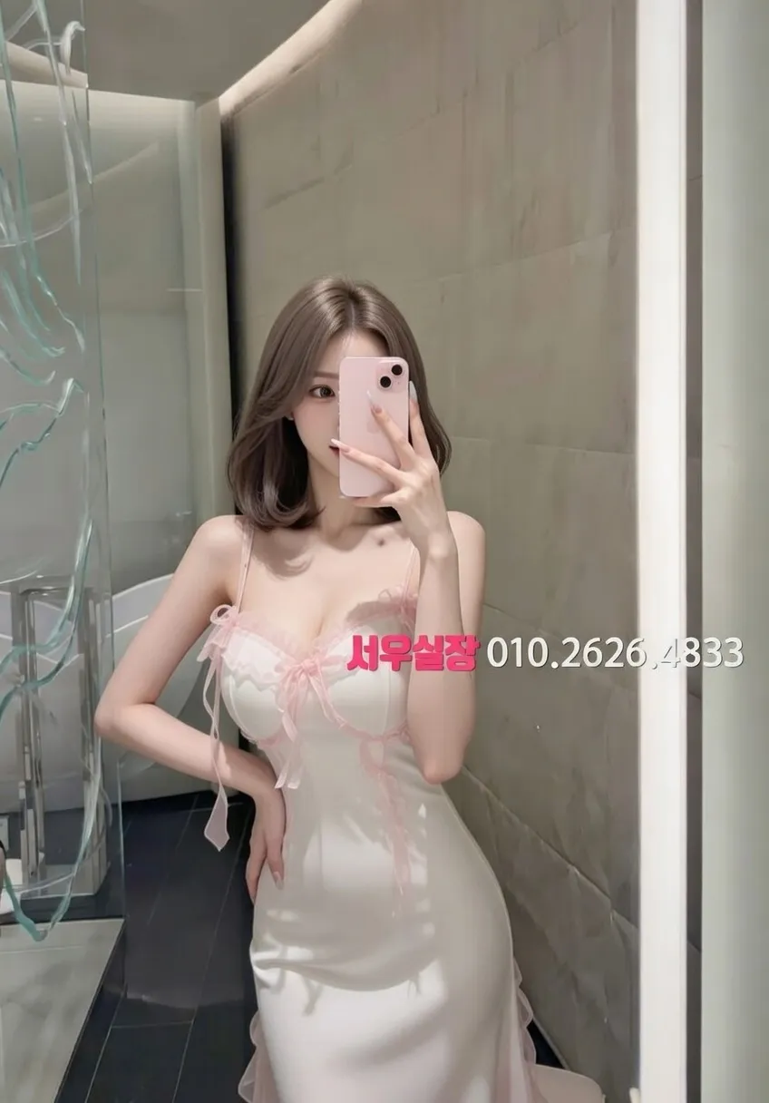 공덕 다국적노래클럽 추천 및 검증된 최상급 프리미엄 업소 스크린샷