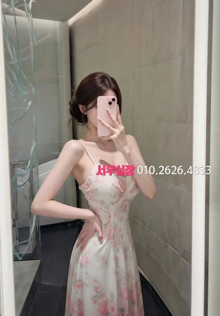 공덕 가라오케 추천 및 검증된 최상급 프리미엄 업소 스크린샷