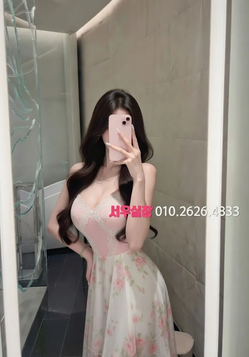 공덕 가라오케 프리미엄 라인업 14번 프로필