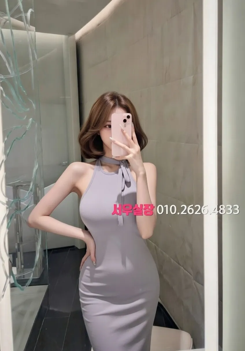 공덕 하이쩜오 프리미엄 라인업 23번 프로필