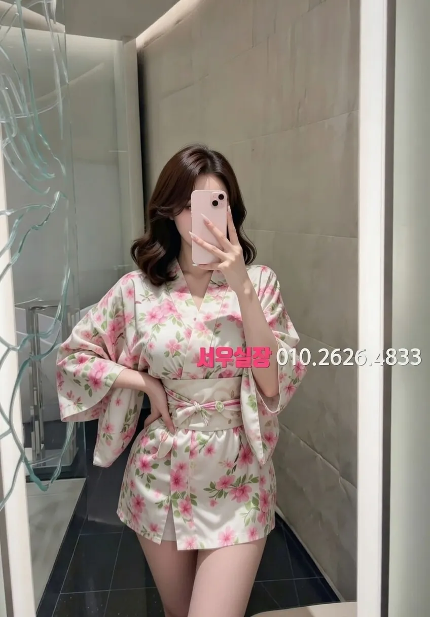 공덕 하이쩜오 프리미엄 라인업 13번 프로필