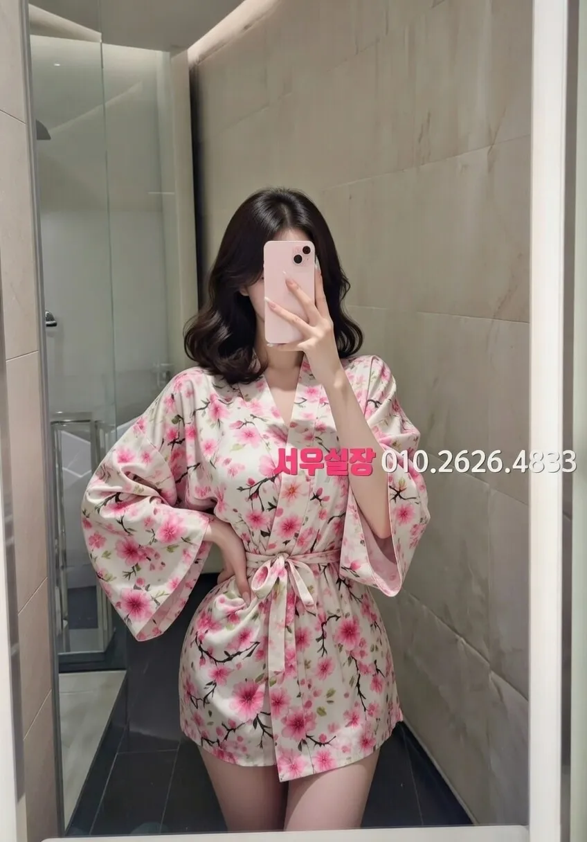 공덕 하이쩜오 프리미엄 라인업 19번 프로필