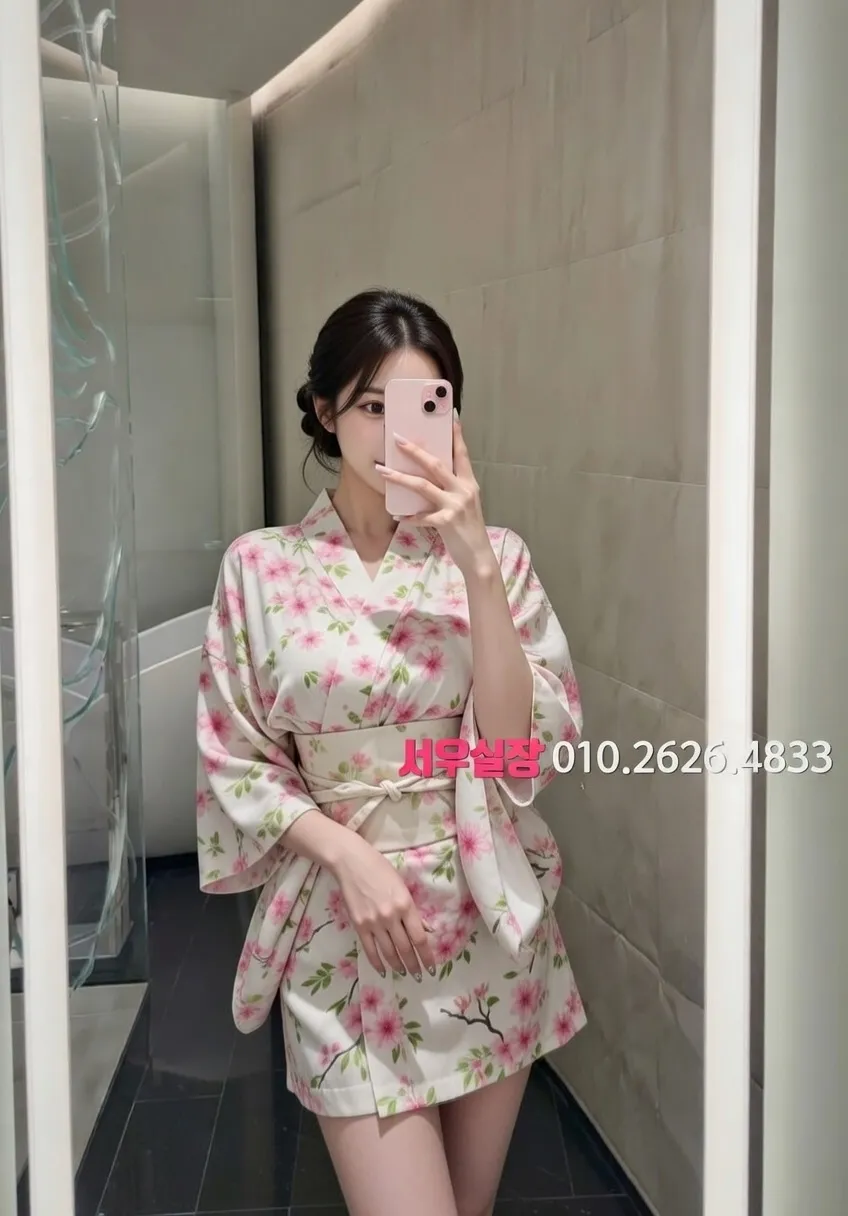 공덕 하이쩜오 프리미엄 라인업 21번 프로필