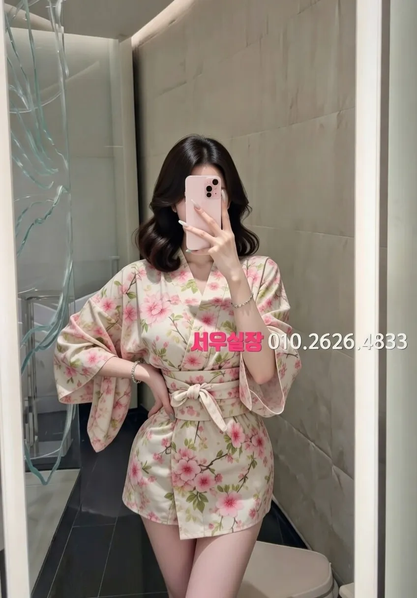 공덕 하이쩜오 프리미엄 라인업 24번 프로필